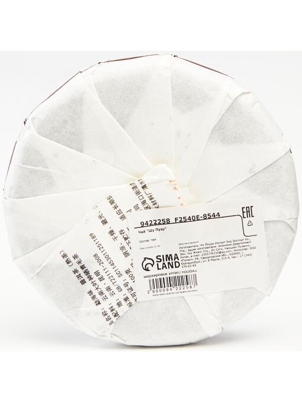 Китайский выдержанный чай 