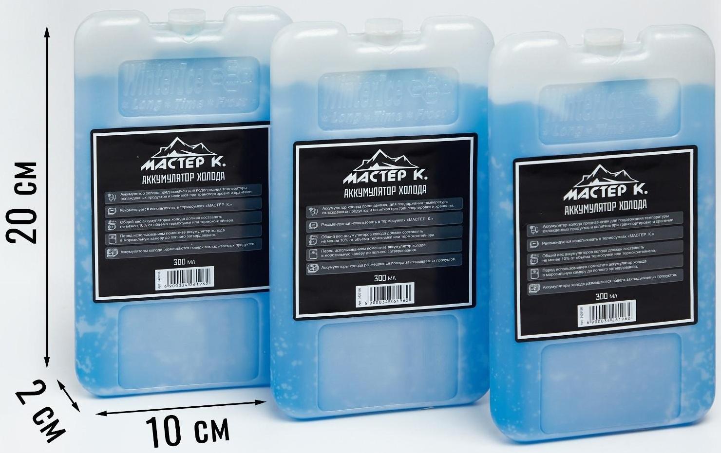 Набор аккумуляторов холода 