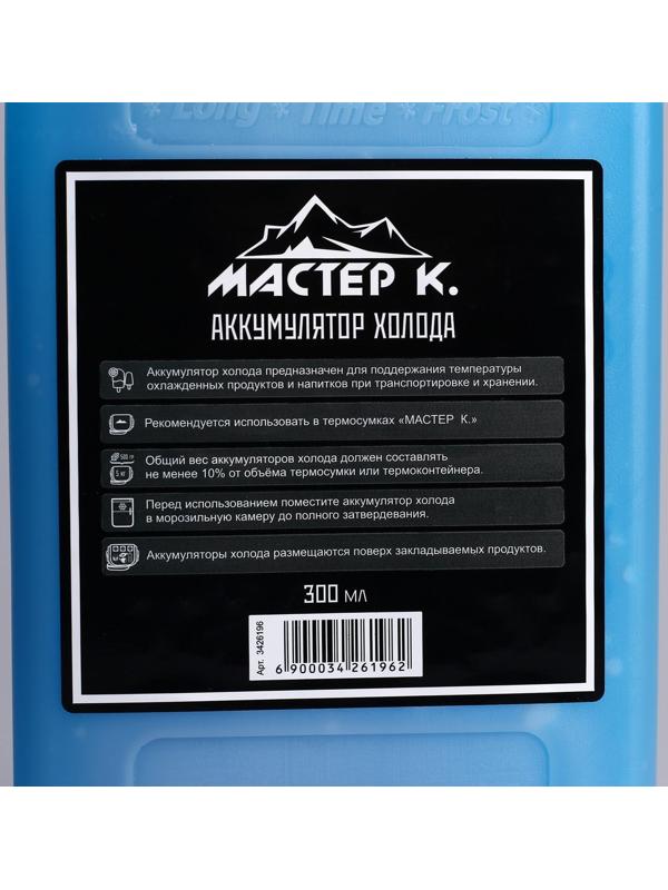 Набор аккумуляторов холода 