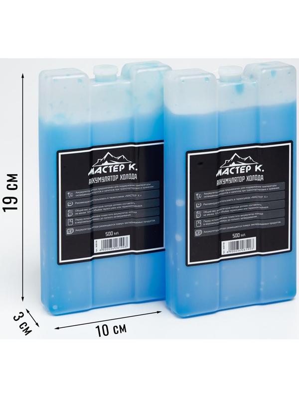 Набор аккумуляторов холода 