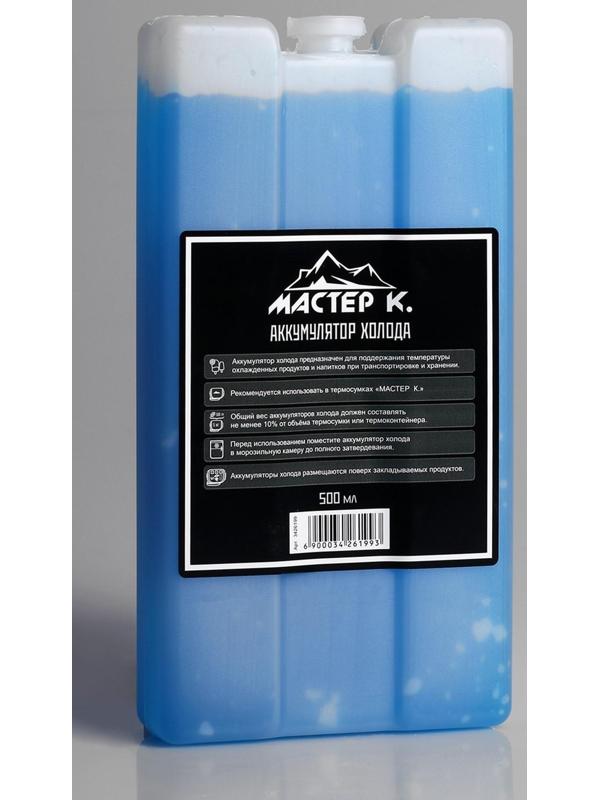 Набор аккумуляторов холода 