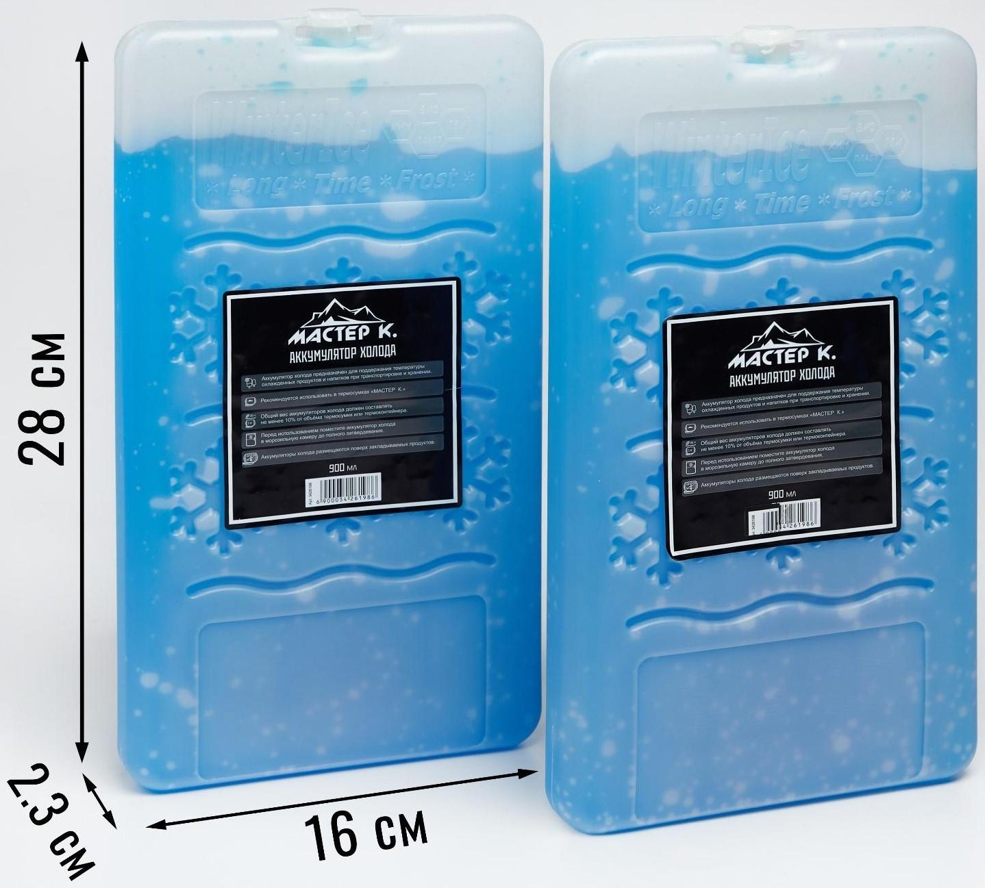 Набор аккумуляторов холода 