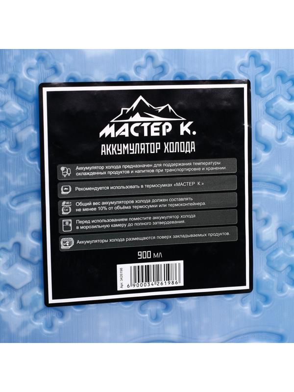 Набор аккумуляторов холода 