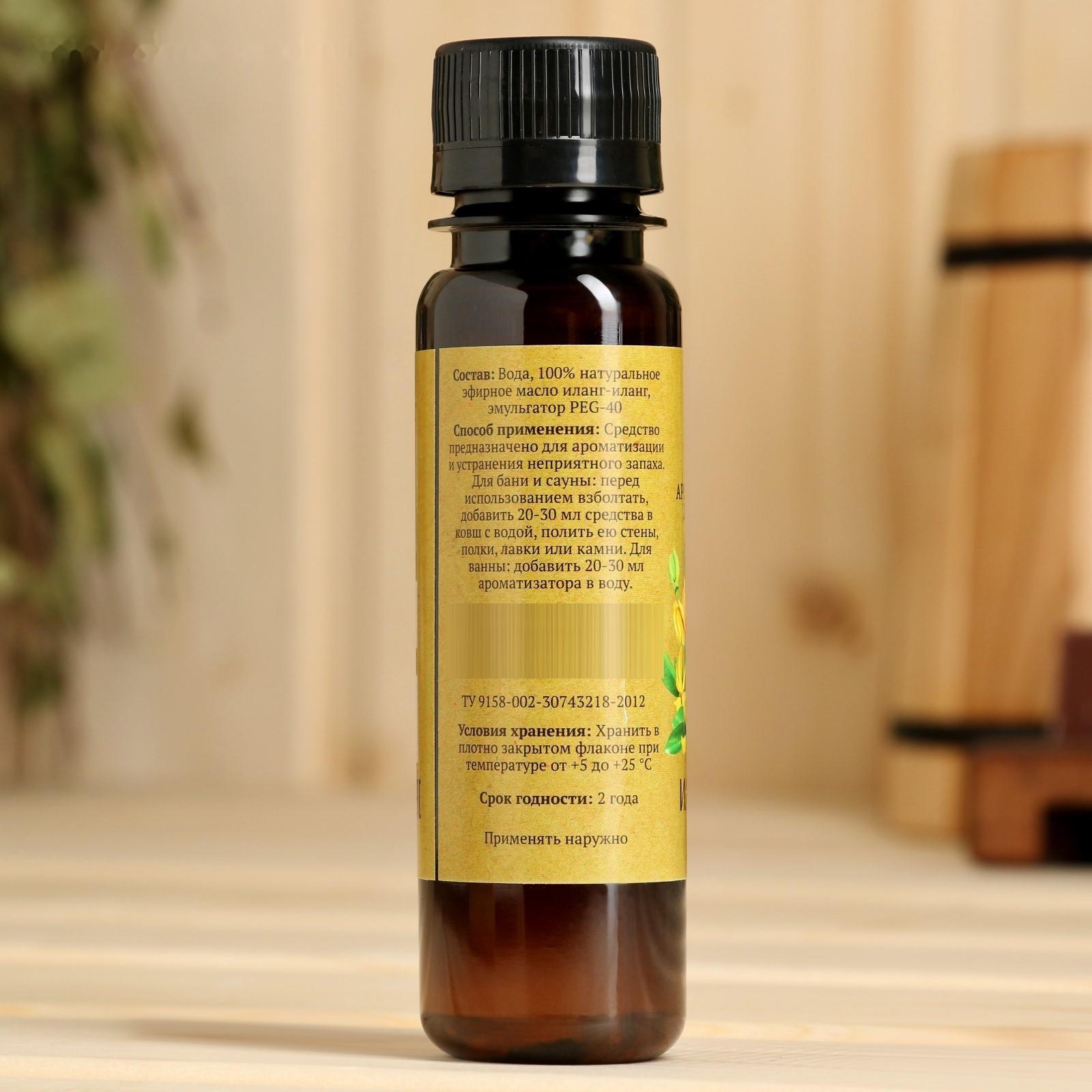 Ароматическая смесь для бани и ванны 