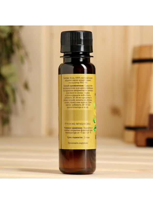 Ароматическая смесь для бани и ванны 