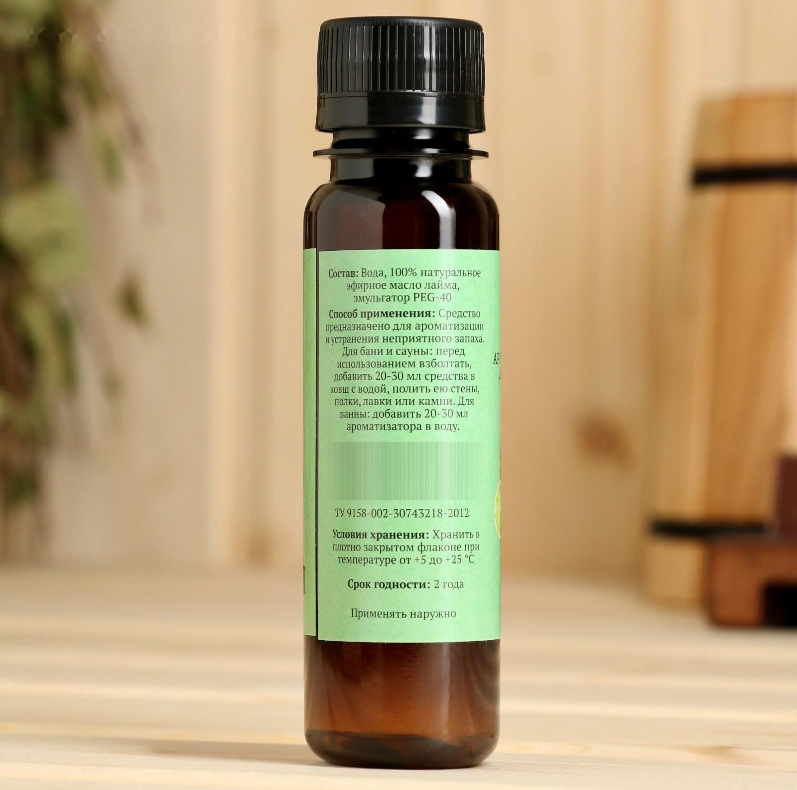 Ароматическая смесь для бани и ванны 