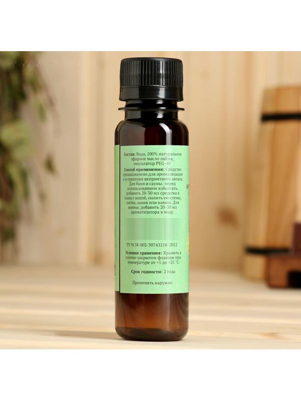 Ароматическая смесь для бани и ванны 