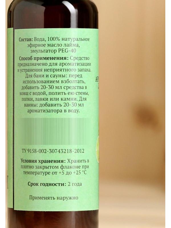 Ароматическая смесь для бани и ванны 