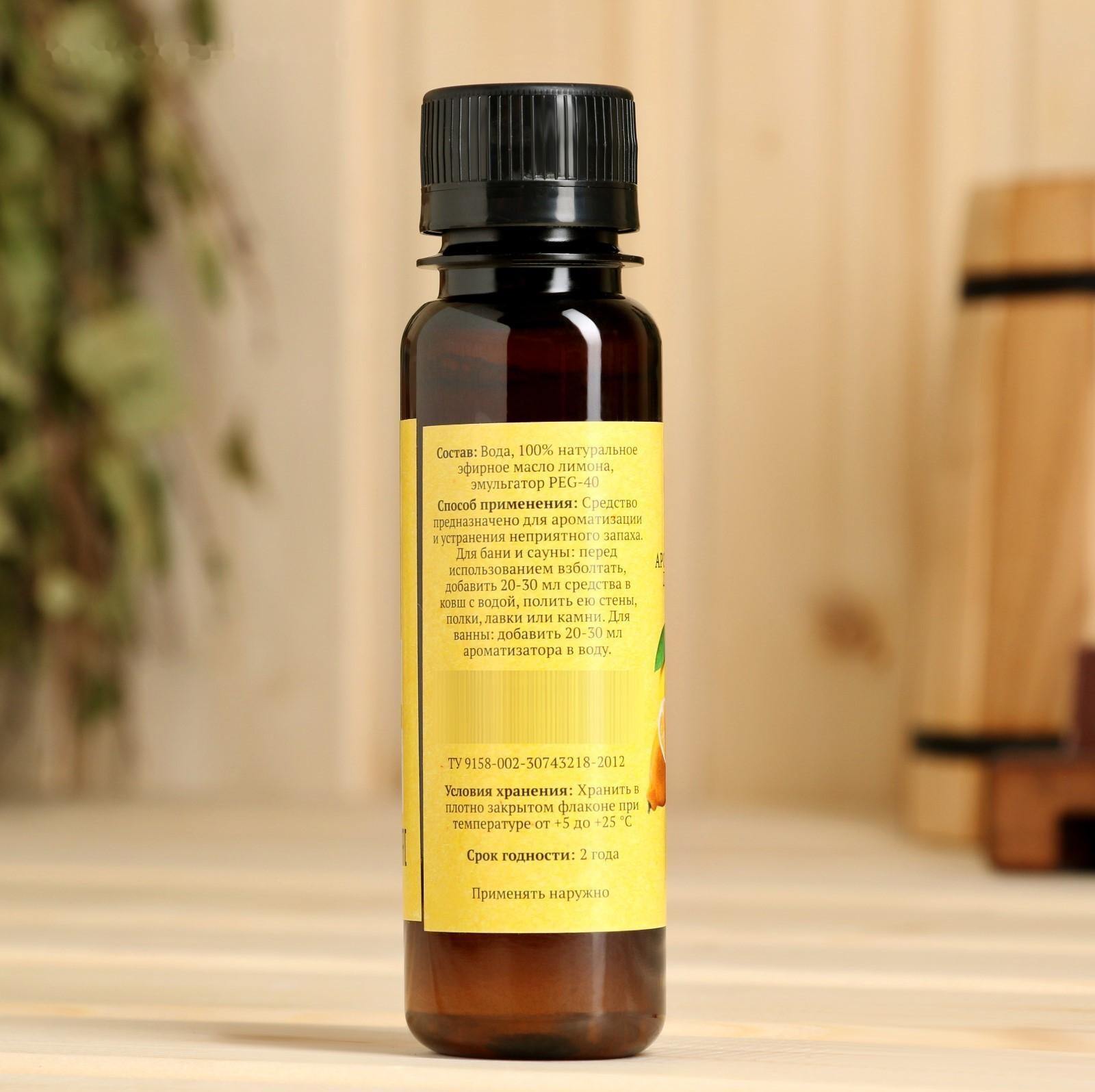 Ароматическая смесь для бани и ванны 