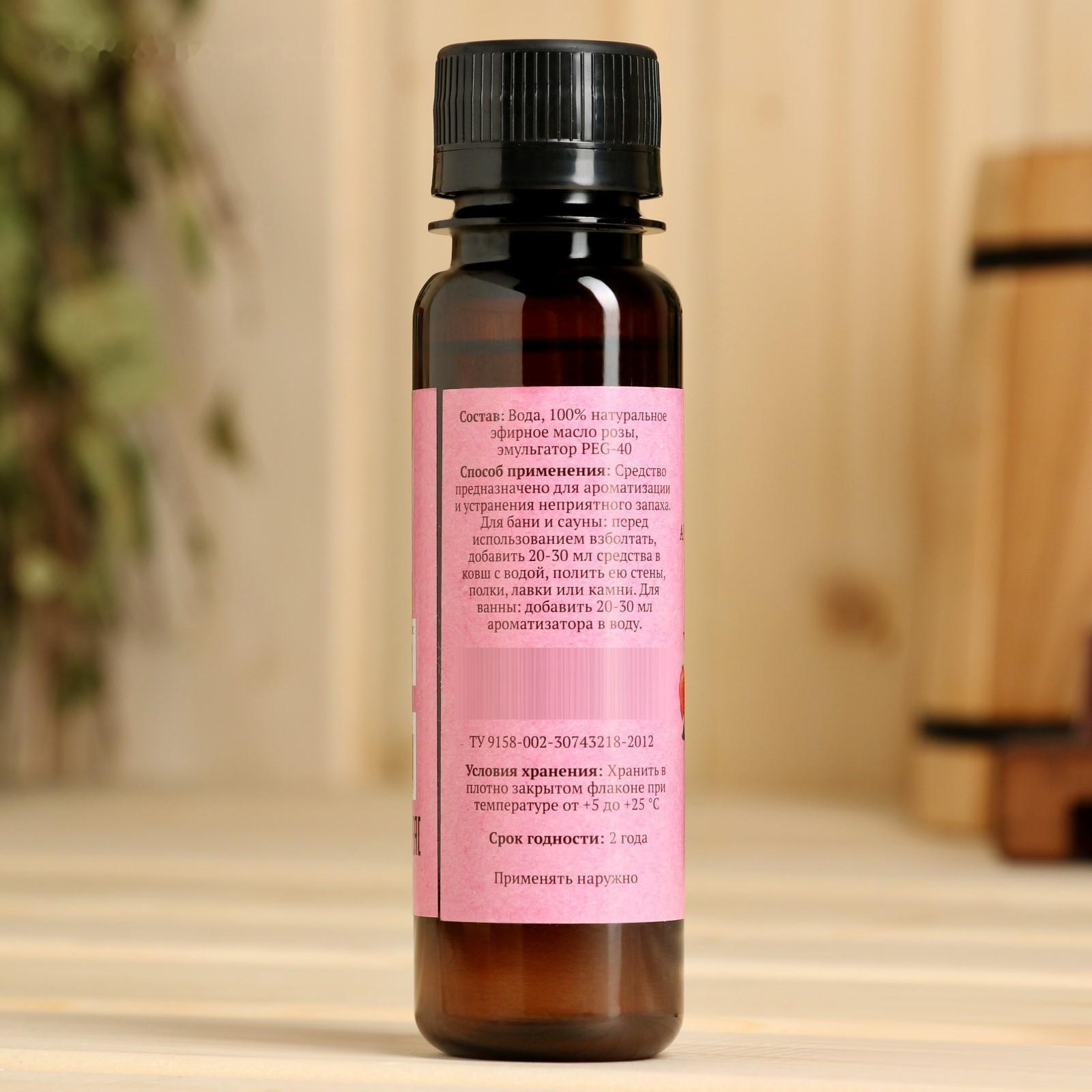 Ароматическая смесь для бани и ванны 