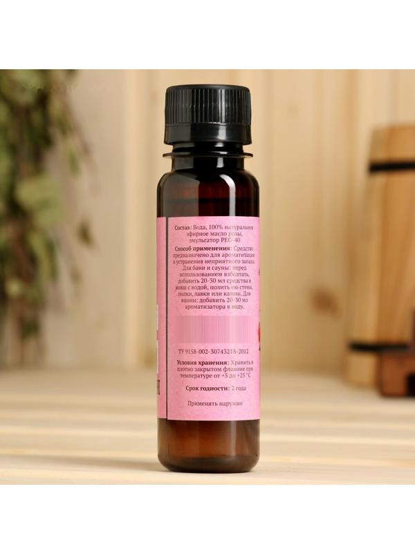Ароматическая смесь для бани и ванны 