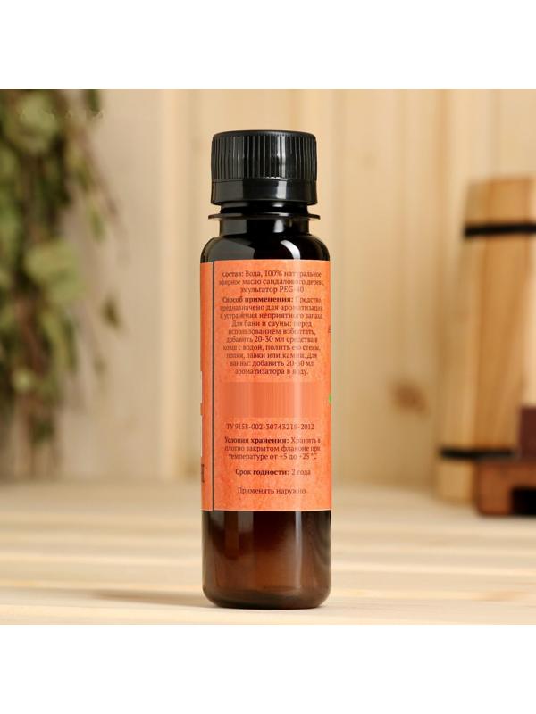 Ароматическая смесь для бани и ванны 