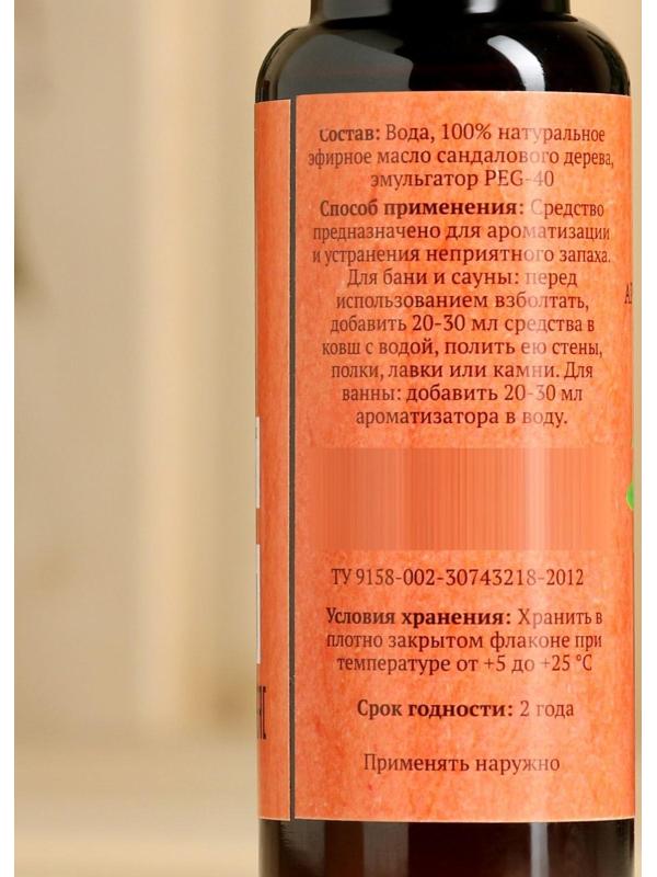 Ароматическая смесь для бани и ванны 