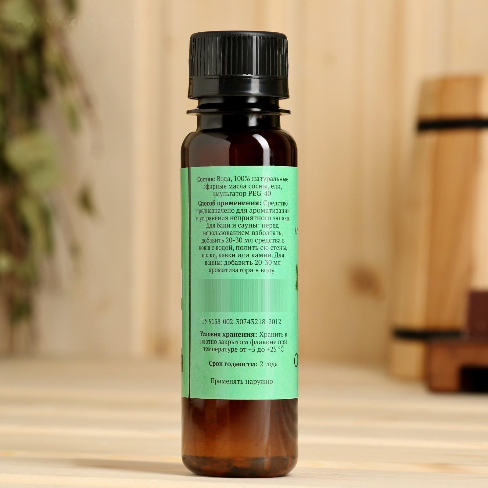 Ароматическая смесь для бани и ванны 