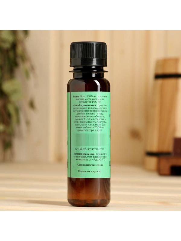 Ароматическая смесь для бани и ванны 