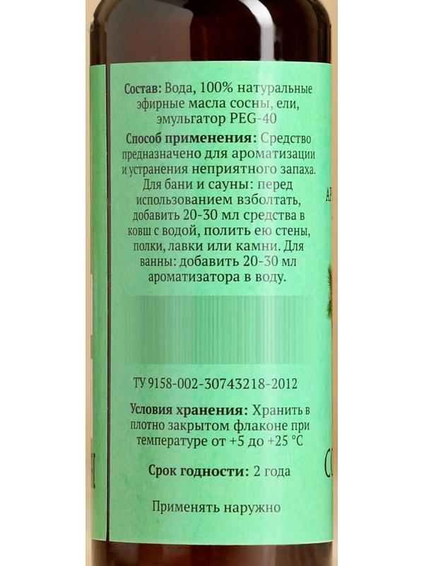 Ароматическая смесь для бани и ванны 