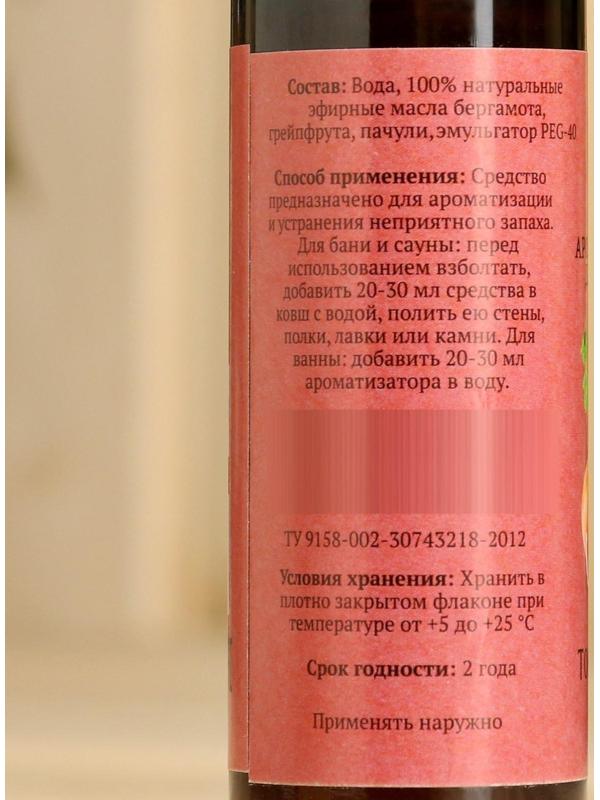 Ароматическая смесь для бани и ванны 