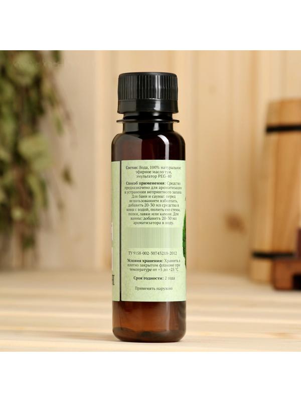 Ароматическая смесь для бани и ванны 