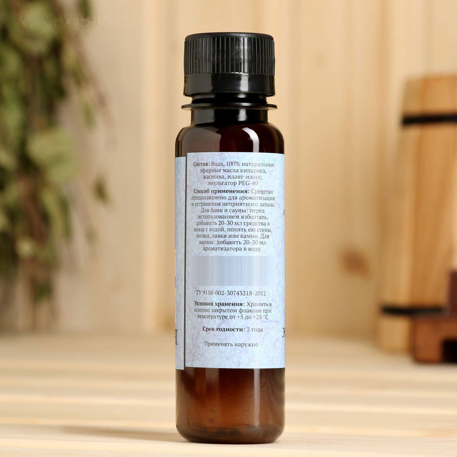 Ароматическая смесь для бани и ванны 