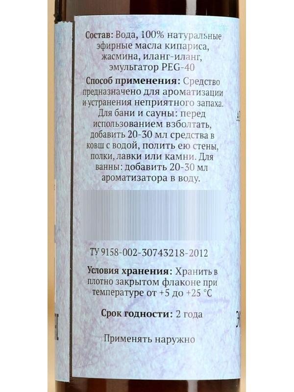 Ароматическая смесь для бани и ванны 