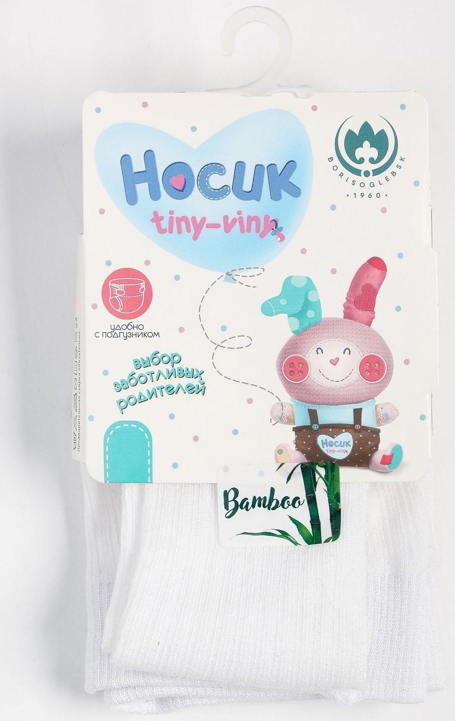 Колготки детские, цвет белый, рост 86-92