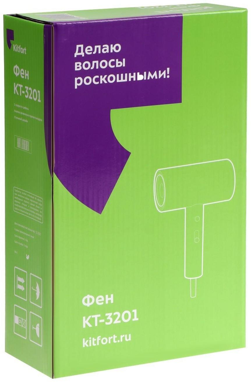 Фен Kitfort КТ-3201, 1800-2000 Вт, 3 скорости, концентратор, штур 1.8 м
