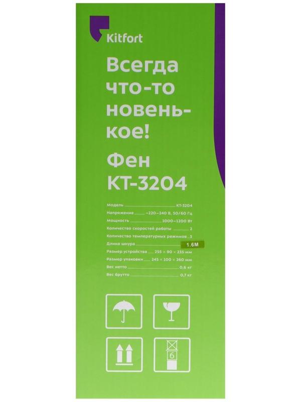 Фен Kitfort КТ-3204, 1000-1200 Вт, 2 скорости, 3 режима, концентратор, шнур 1.6 м