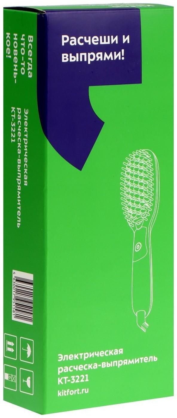 Электрическая расческа-выпрямитель Kitfort КТ-3221, 40 Вт, 210°C, шнур 1.6 м