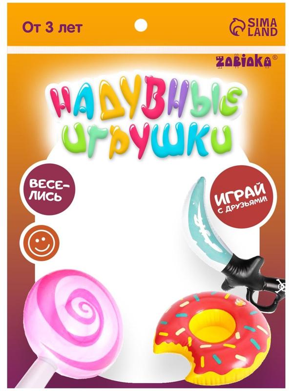 Игрушка надувная 