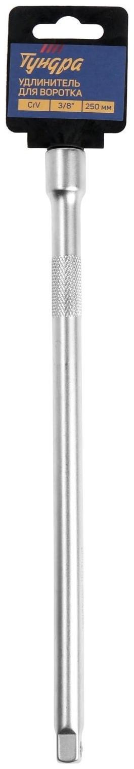 Удлинитель для воротка ТУНДРА, квадрат 3/8
