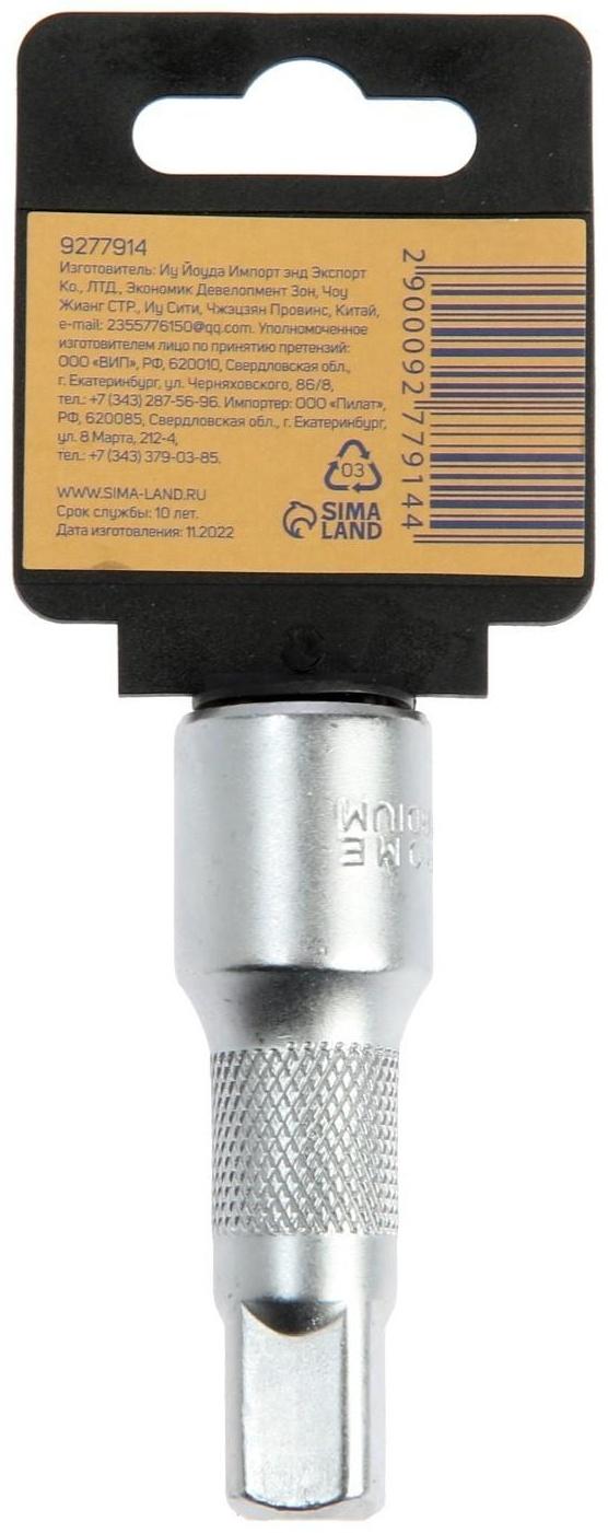 Удлинитель для воротка ТУНДРА, квадрат 1/2