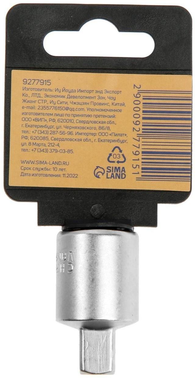 Переходник для воротка ТУНДРА, с 1/2