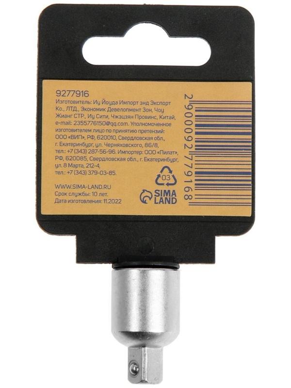 Переходник для воротка ТУНДРА, с 1/4