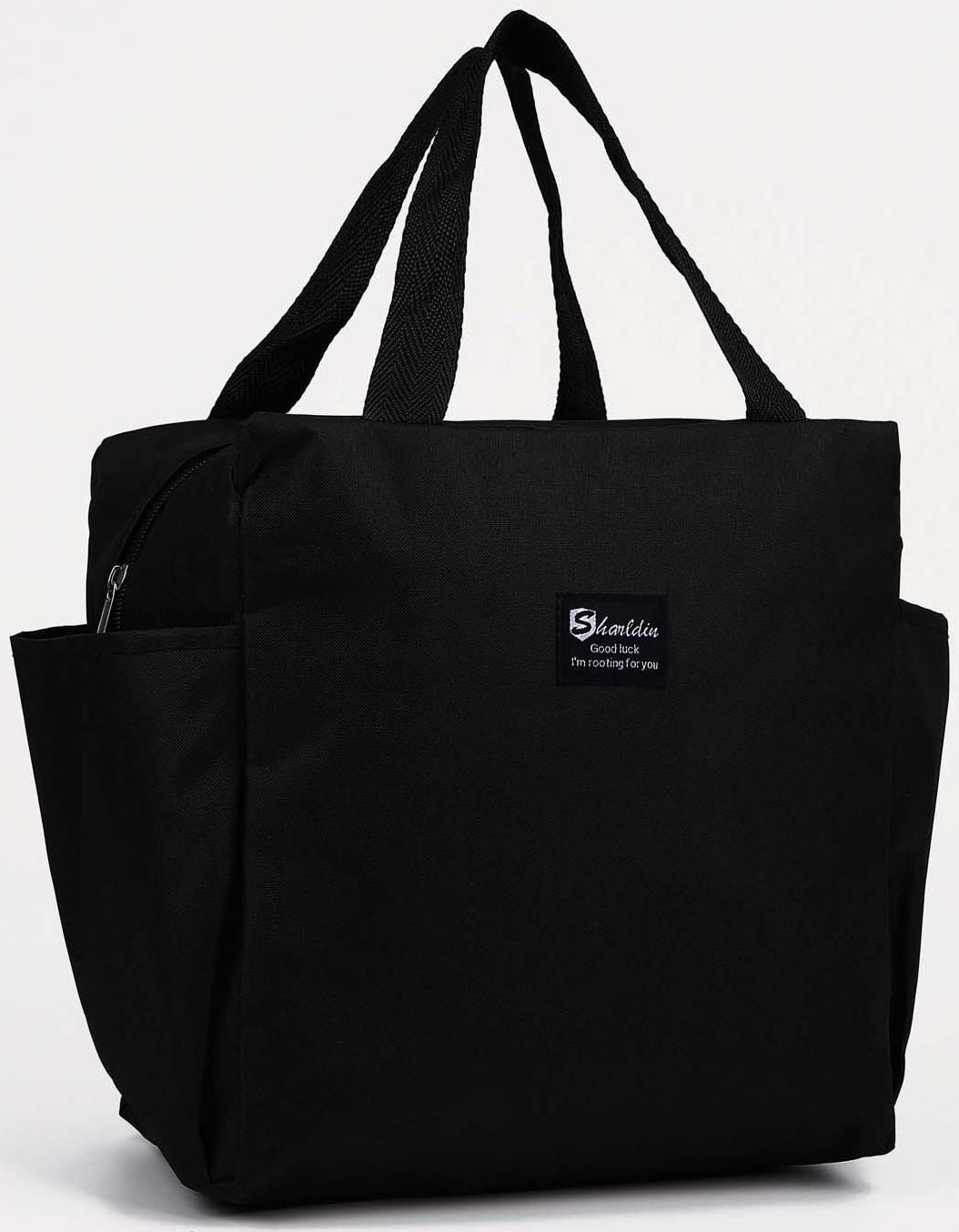 Термосумка на молнии 8.7 л, 2 наружных кармана, цвет чёрный