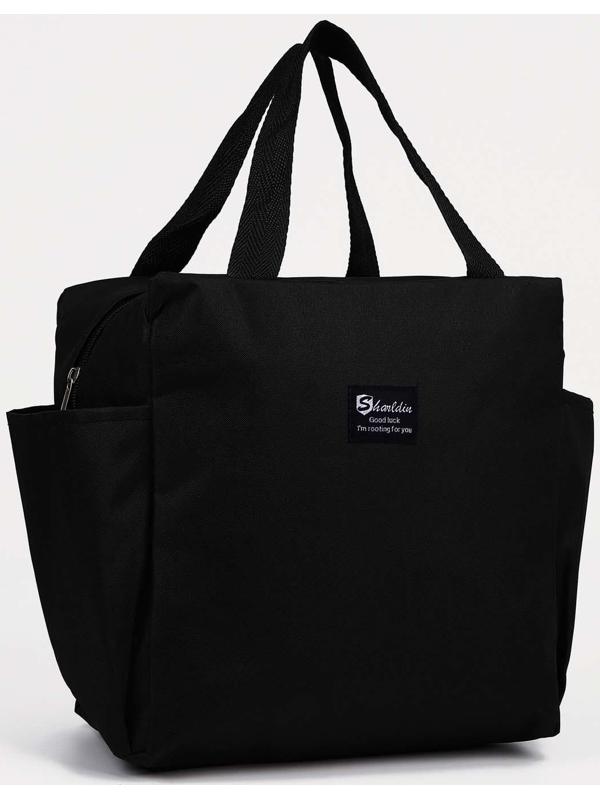 Термосумка на молнии 8.7 л, 2 наружных кармана, цвет чёрный