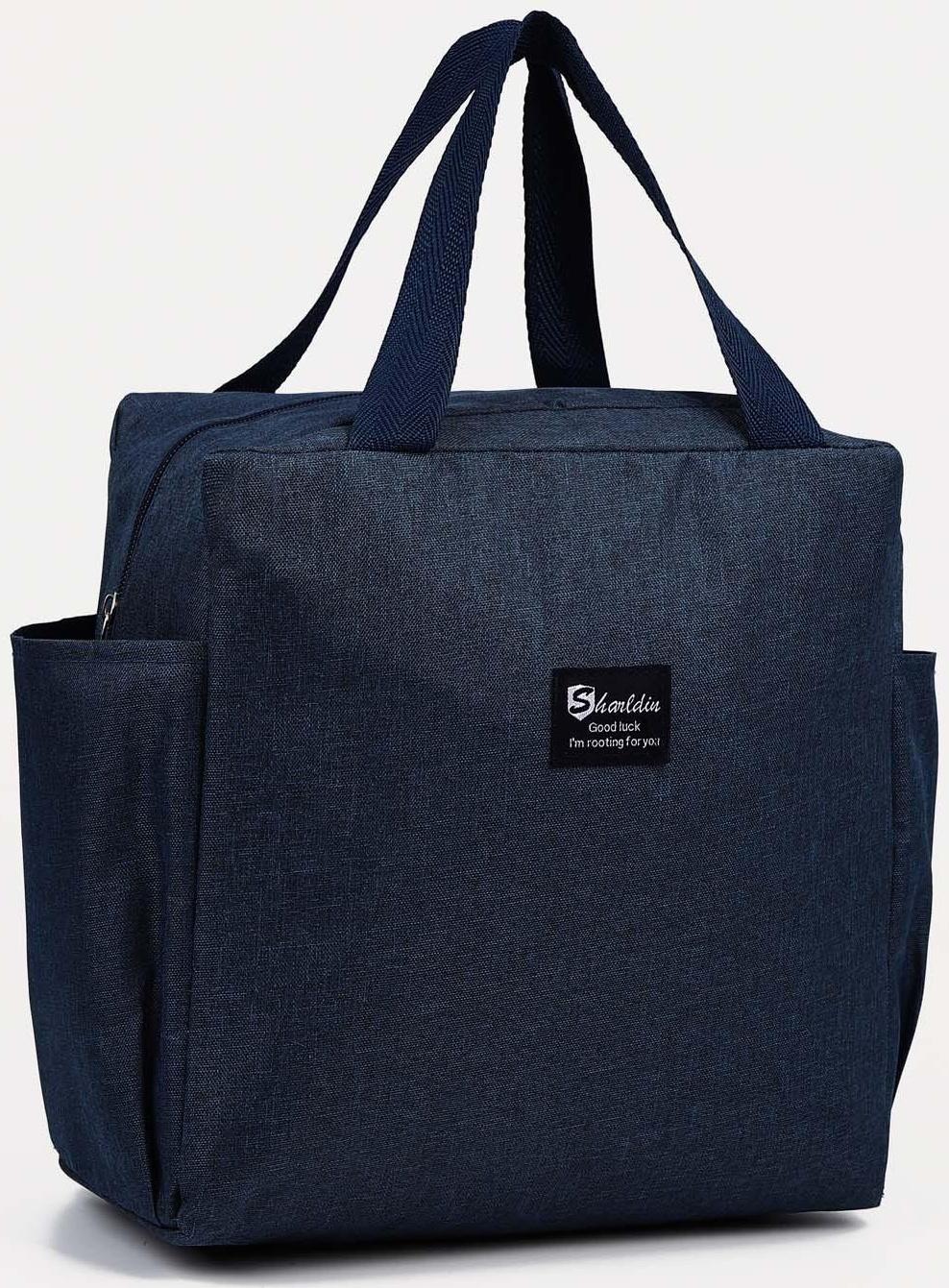 Термосумка на молнии 8.7 л, 2 наружных кармана, цвет синий