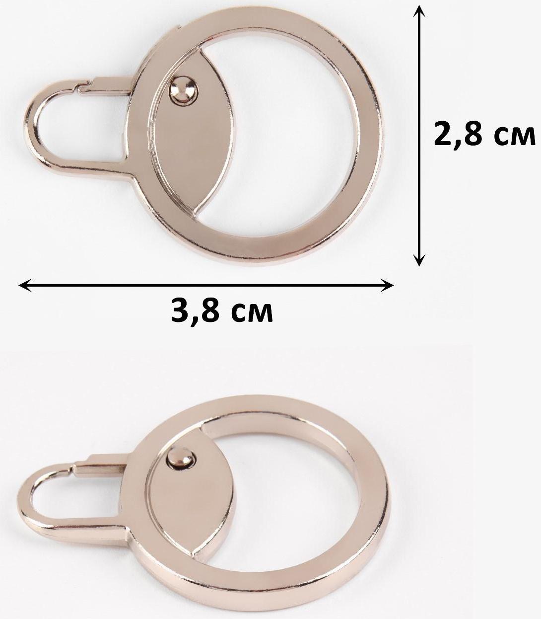 Пуллер для молнии, металлический, 3,8 × 2,8 см, 5 шт, цвет никель