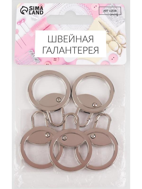 Пуллер для молнии, металлический, 3,8 × 2,8 см, 5 шт, цвет никель