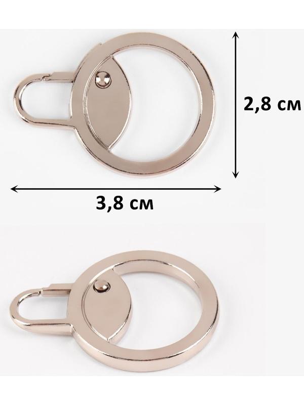 Пуллер для молнии, металлический, 3,8 × 2,8 см, 5 шт, цвет никель