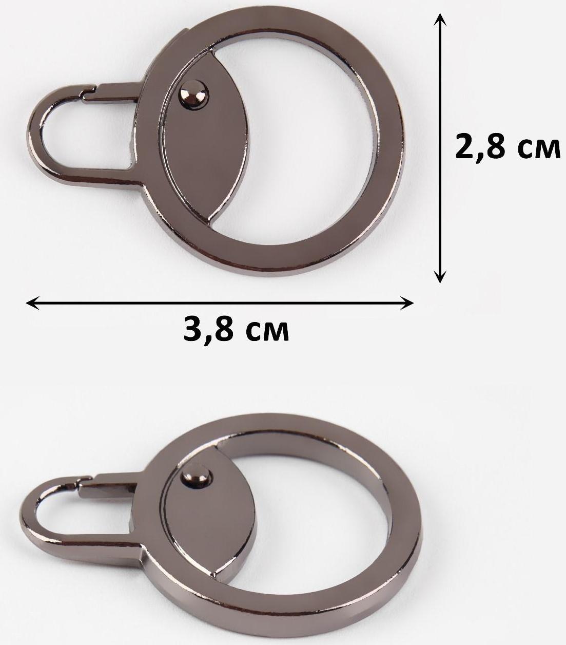 Пуллер для молнии, металлический, 3,8 × 2,8 см, 5 шт, цвет чёрный никель