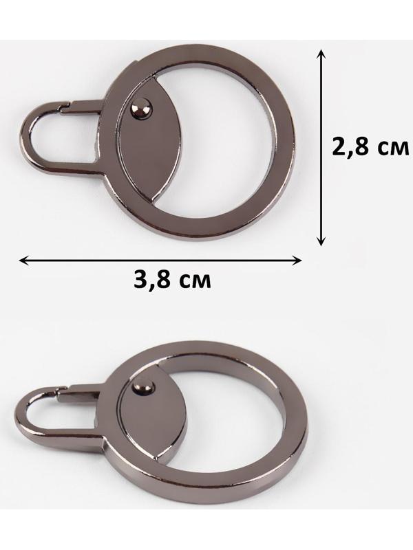 Пуллер для молнии, металлический, 3,8 × 2,8 см, 5 шт, цвет чёрный никель