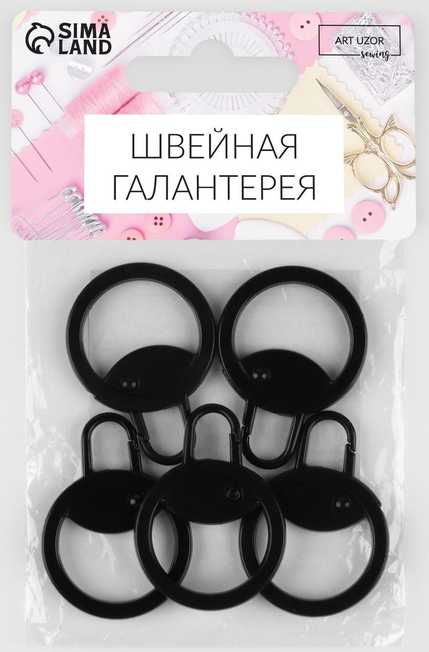 Пуллер для молнии, металлический, 3,8 × 2,8 см, 5 шт, цвет чёрный