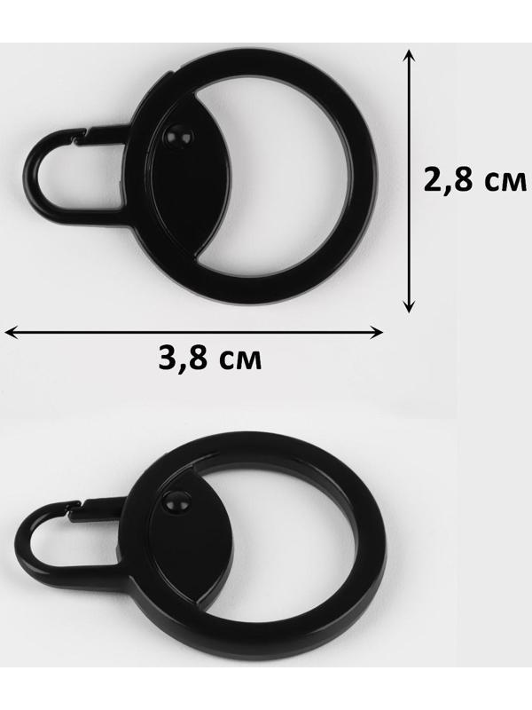 Пуллер для молнии, металлический, 3,8 × 2,8 см, 5 шт, цвет чёрный