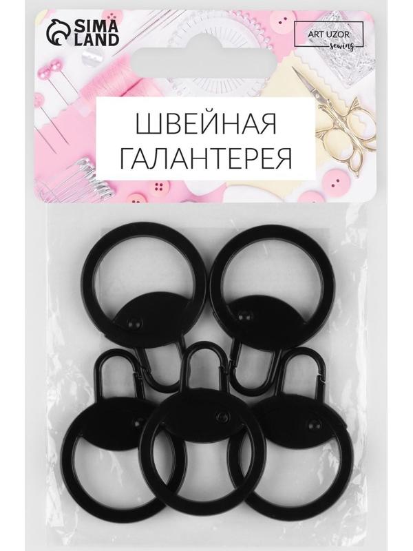 Пуллер для молнии, металлический, 3,8 × 2,8 см, 5 шт, цвет чёрный