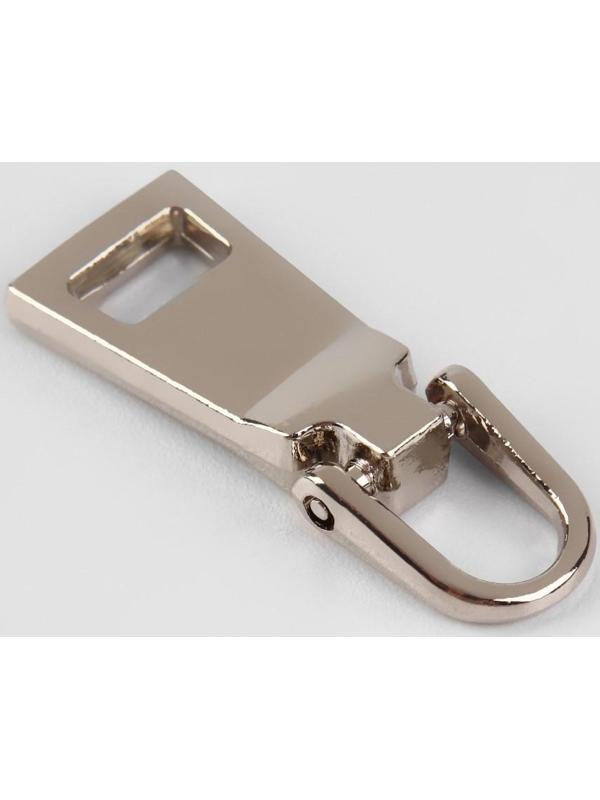 Пуллер для молнии, металлический, 2,8 × 1 см, 5 шт, цвет серебряный