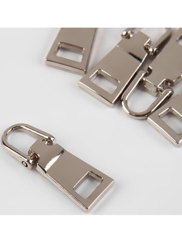 Пуллер для молнии, металлический, 2,8 × 1 см, 5 шт, цвет серебряный