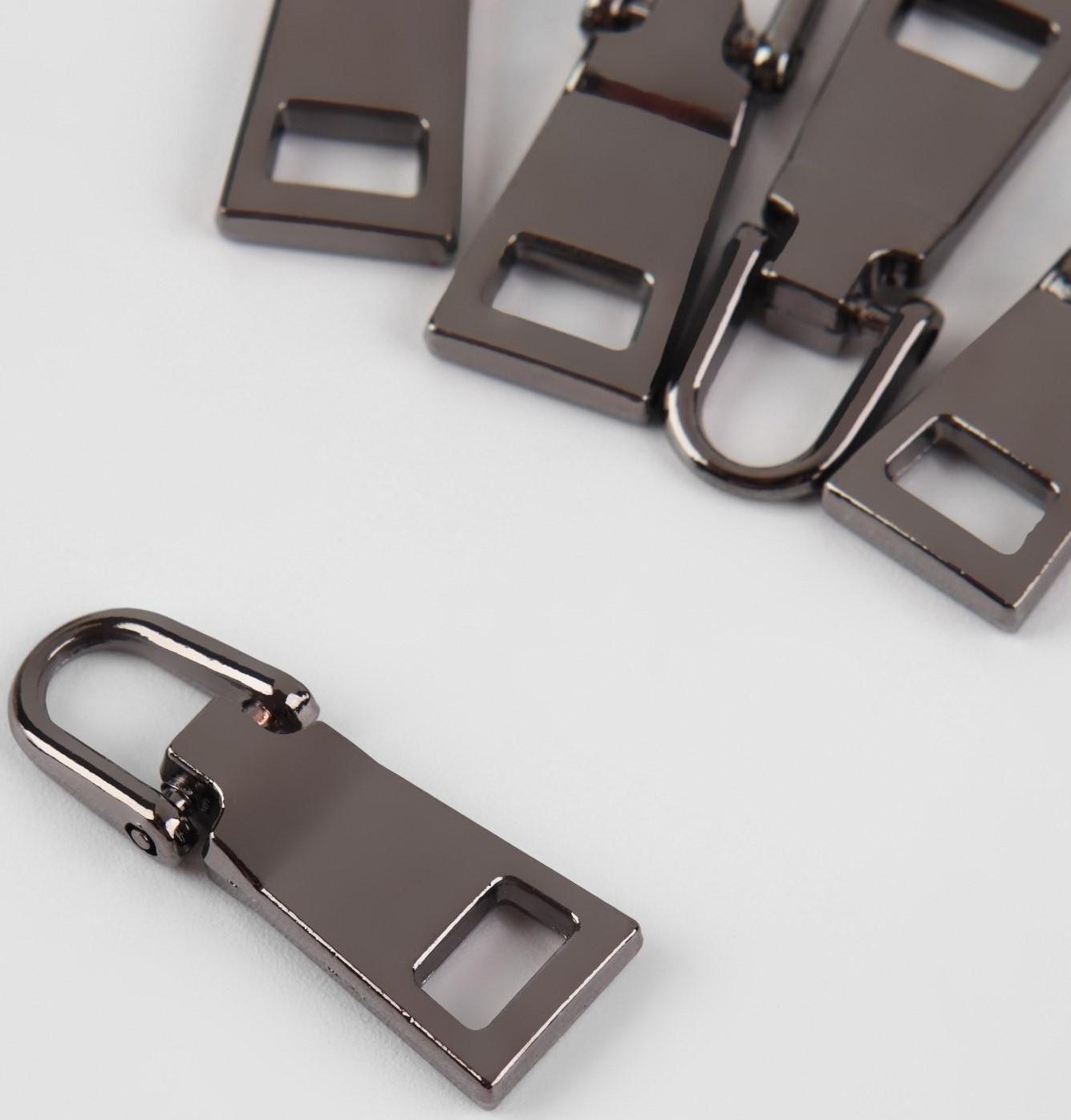 Пуллер для молнии, металлический, 2,8 × 1 см, 5 шт, цвет чёрный