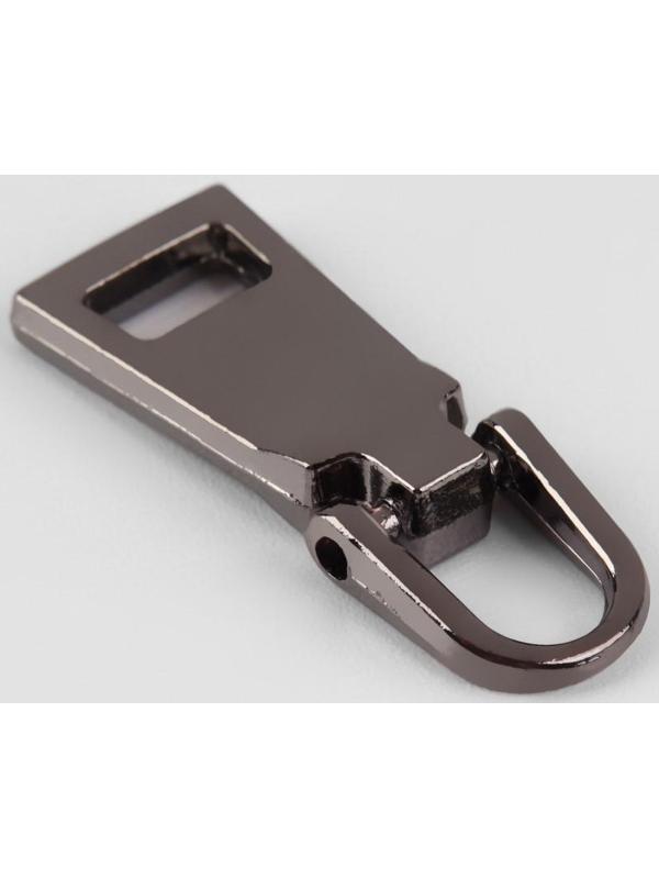 Пуллер для молнии, металлический, 2,8 × 1 см, 5 шт, цвет чёрный