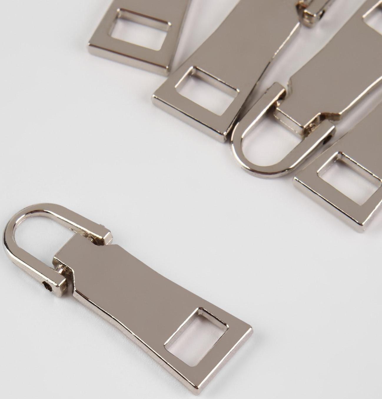 Пуллер для молнии, металлический, 3,7 × 1,25 см, 5 шт, цвет серебряный