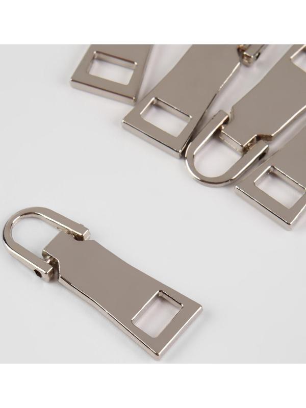 Пуллер для молнии, металлический, 3,7 × 1,25 см, 5 шт, цвет серебряный